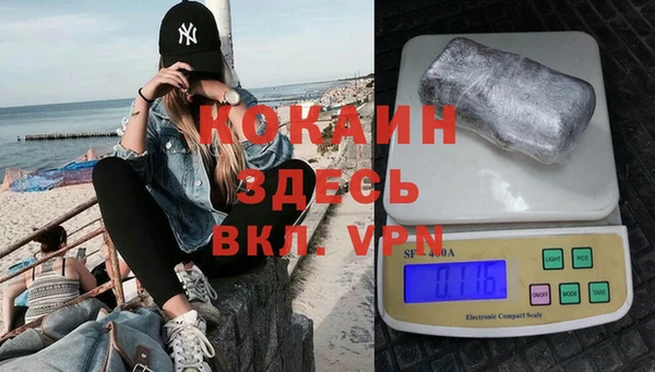 MDMA Баксан